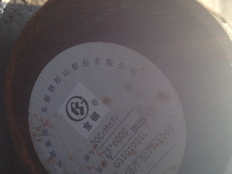 青县20CrMnTi合金结构钢