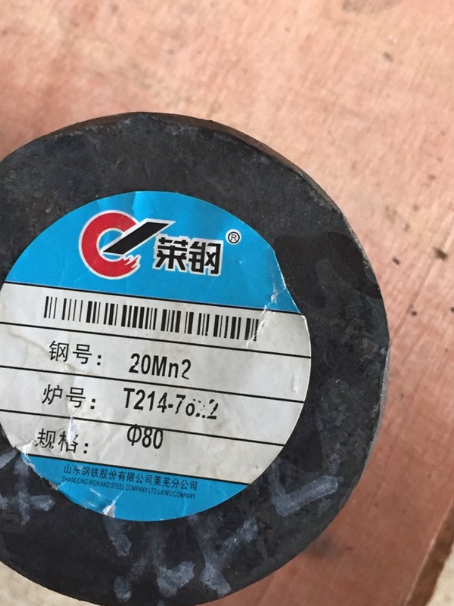 青县20Mn2合金结构钢